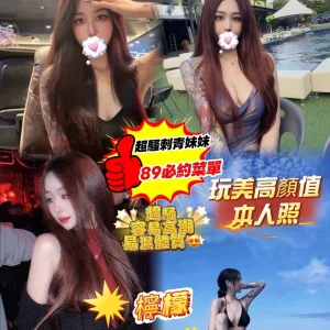 <strong>地區:龍井汽車旅館推薦叫小姐<hr>檸檬<hr>標籤:烏日外約LINE<strong>