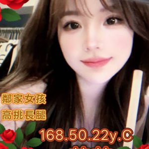 <strong>地區:台北火車站約炮<hr>艾艾<hr>標籤:台北吃魚喝茶<strong>