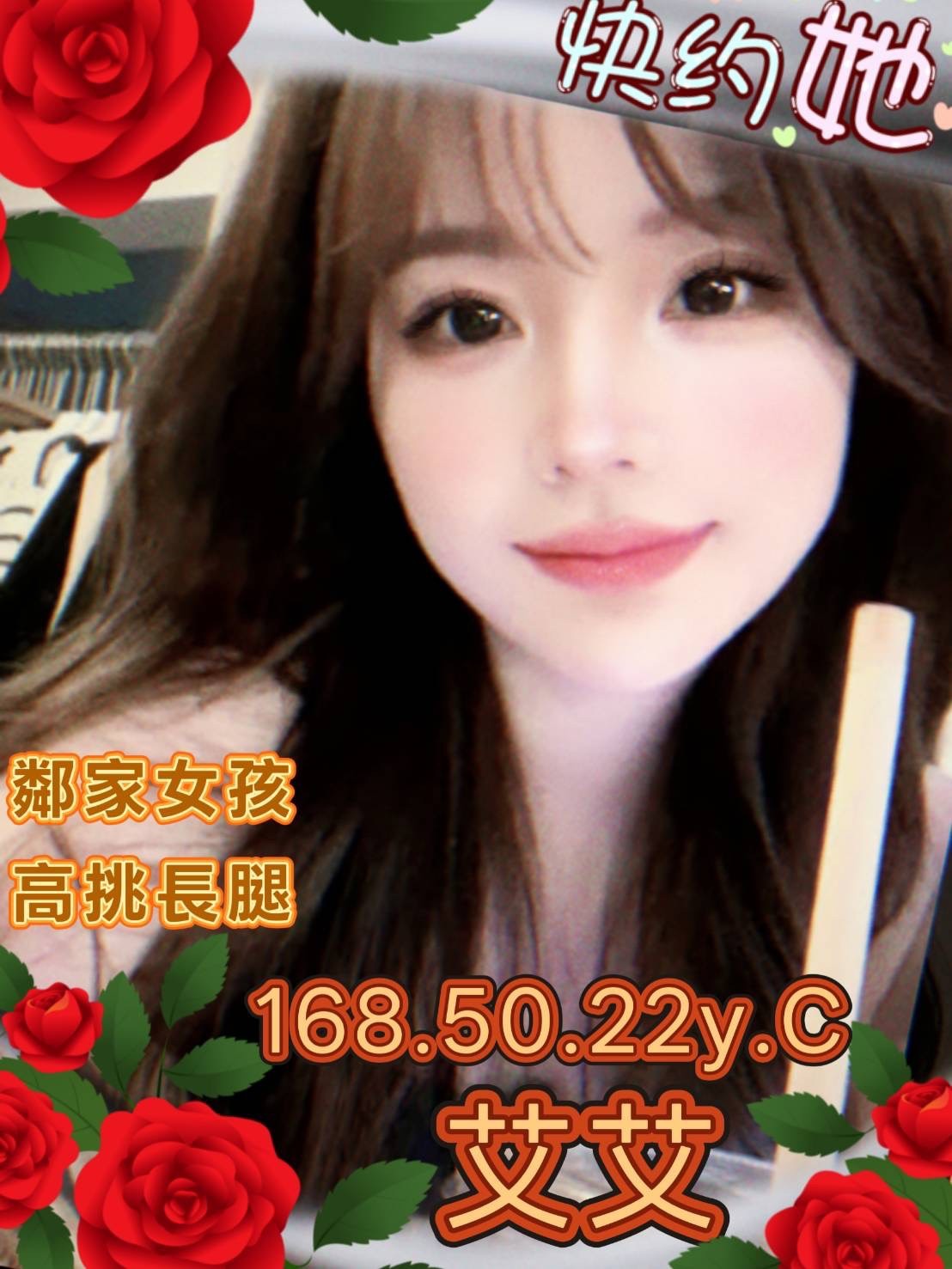 地區:台北火車站約炮艾艾標籤:台北吃魚喝茶