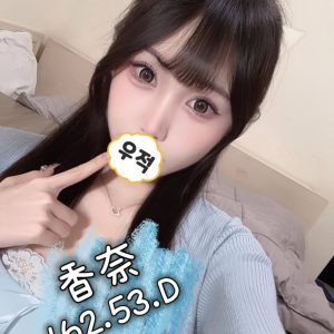 <strong>台南無套外射<hr>香奈<hr>標籤:台南無套推薦<strong>