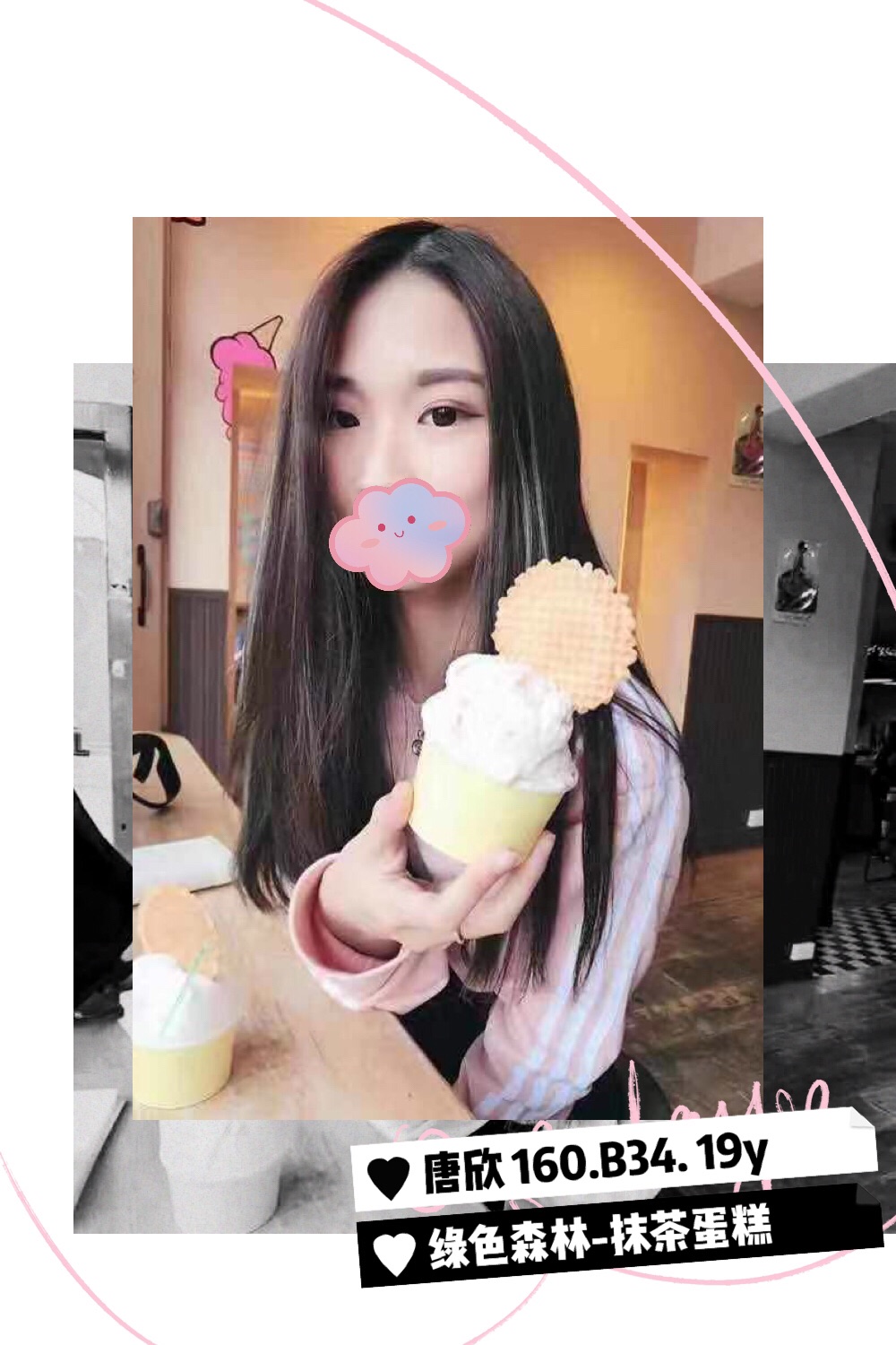 地區:台南援交LINE唐欣標籤:台南找女人