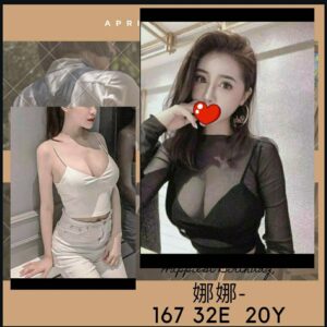 <strong>地區:小港全套叫小姐<hr>娜娜<hr>標籤:鳳山外送茶<strong>