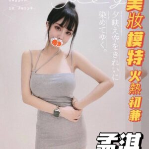 <strong>地區:西屯便宜外送茶<hr>孟祺<hr>標籤:台中外送茶motel<strong>