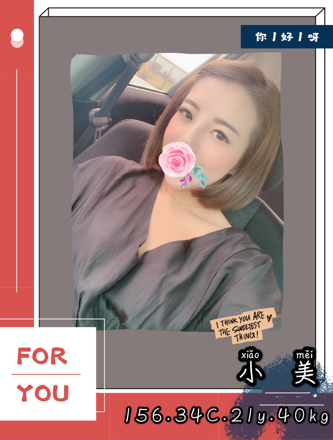 地區:桃園火車站附近找外叫小姐小美標籤:桃園全套指油壓推薦
