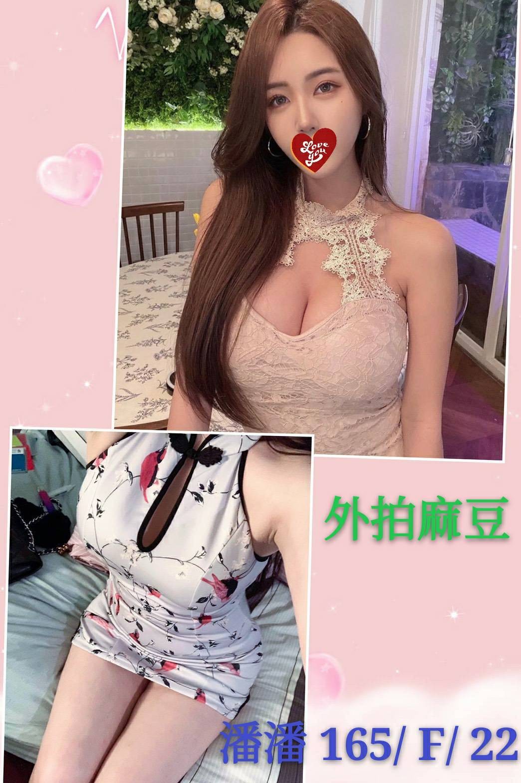 地區:高雄新興區叫小姐潘潘標籤:鳳山找援交