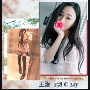 <strong>地區:高雄學生茶<hr>王潔<hr>標籤:高雄熟女御姐兼差<strong>