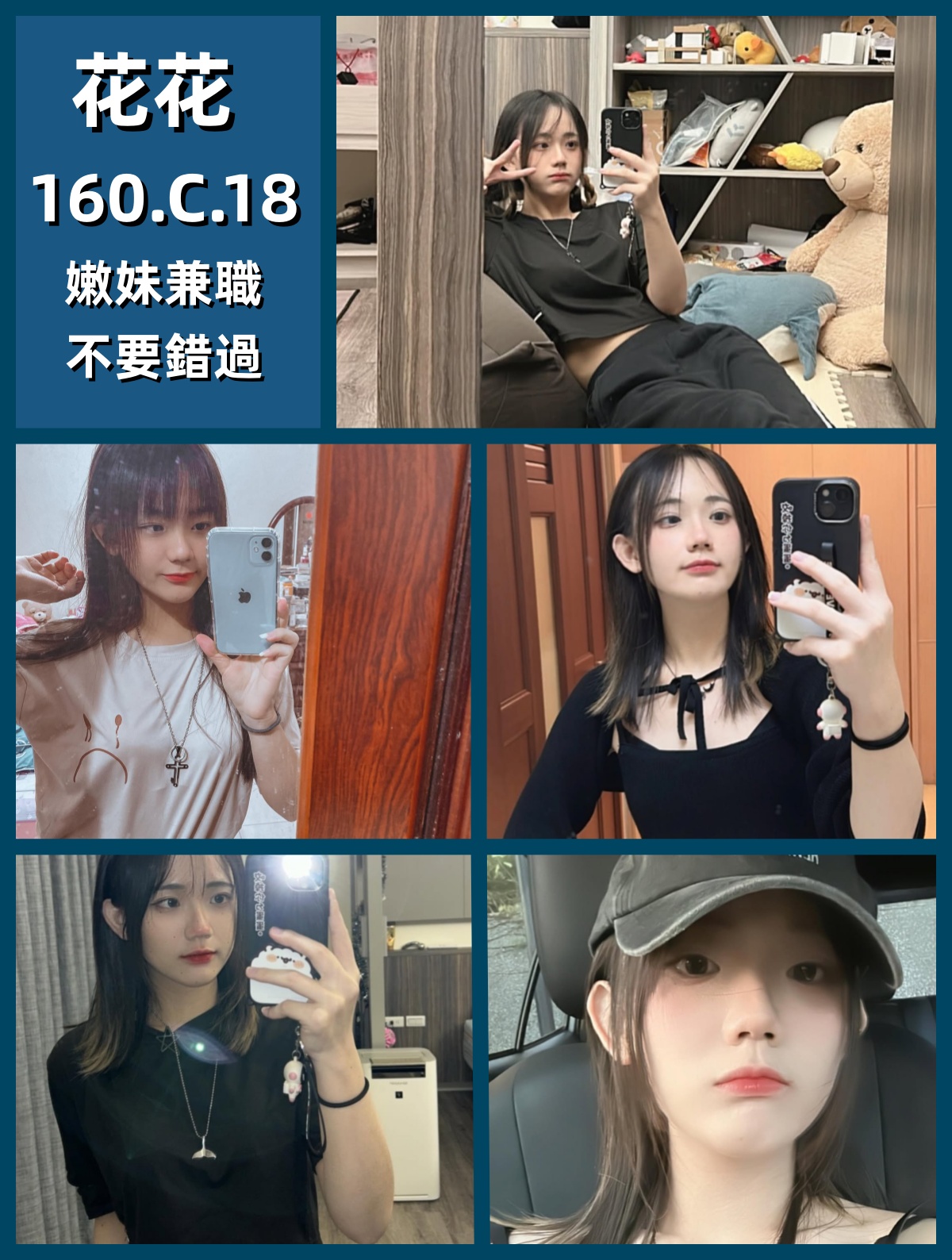 地區:台南叫雞花花標籤:台南找女人