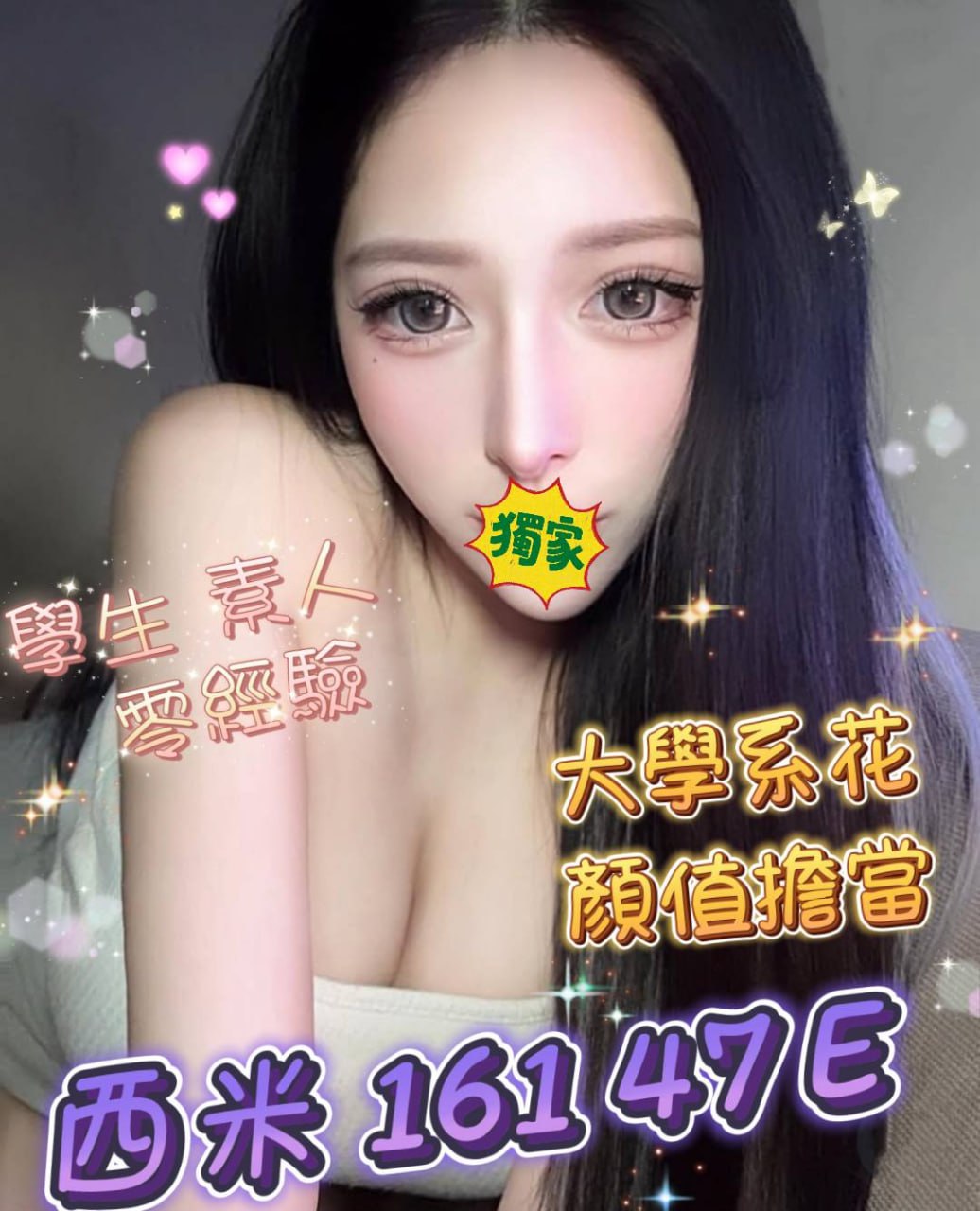 台北叫小姐上門西米標籤:台北找小姐上門