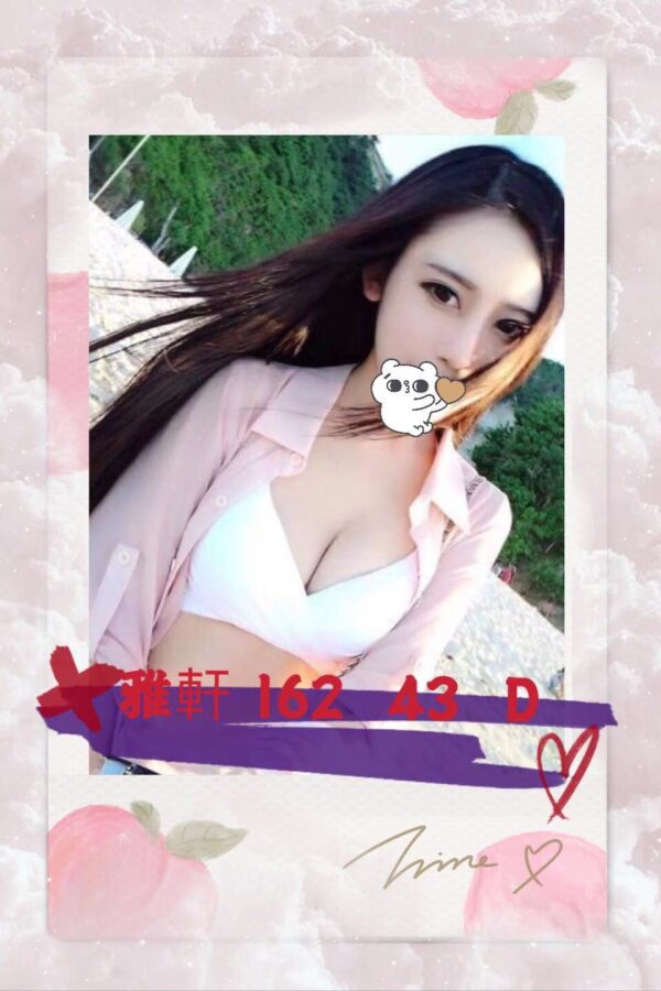 <strong>地區:桃園汽車旅館外送茶<hr>雅軒<hr>標籤:桃園暗黑老司機<strong>