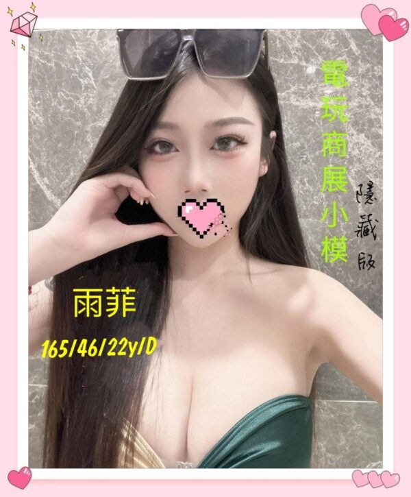 <strong>地區:新莊個人工作室<hr>雨菲<hr>標籤:板橋按摩<strong>