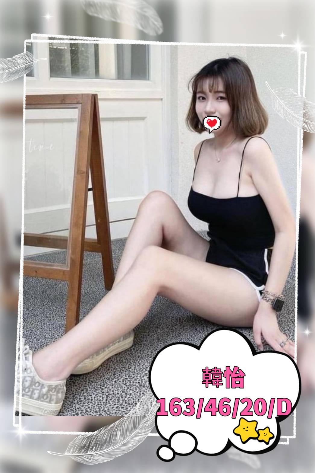 地區:八德外送外約妹妹韓怡標籤:內壢找便宜妹妹