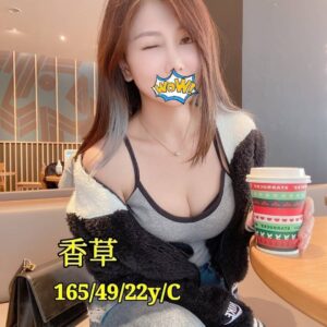 <strong>地區:彰投紓壓<hr>香草<hr>標籤:彰化按摩半套<strong>