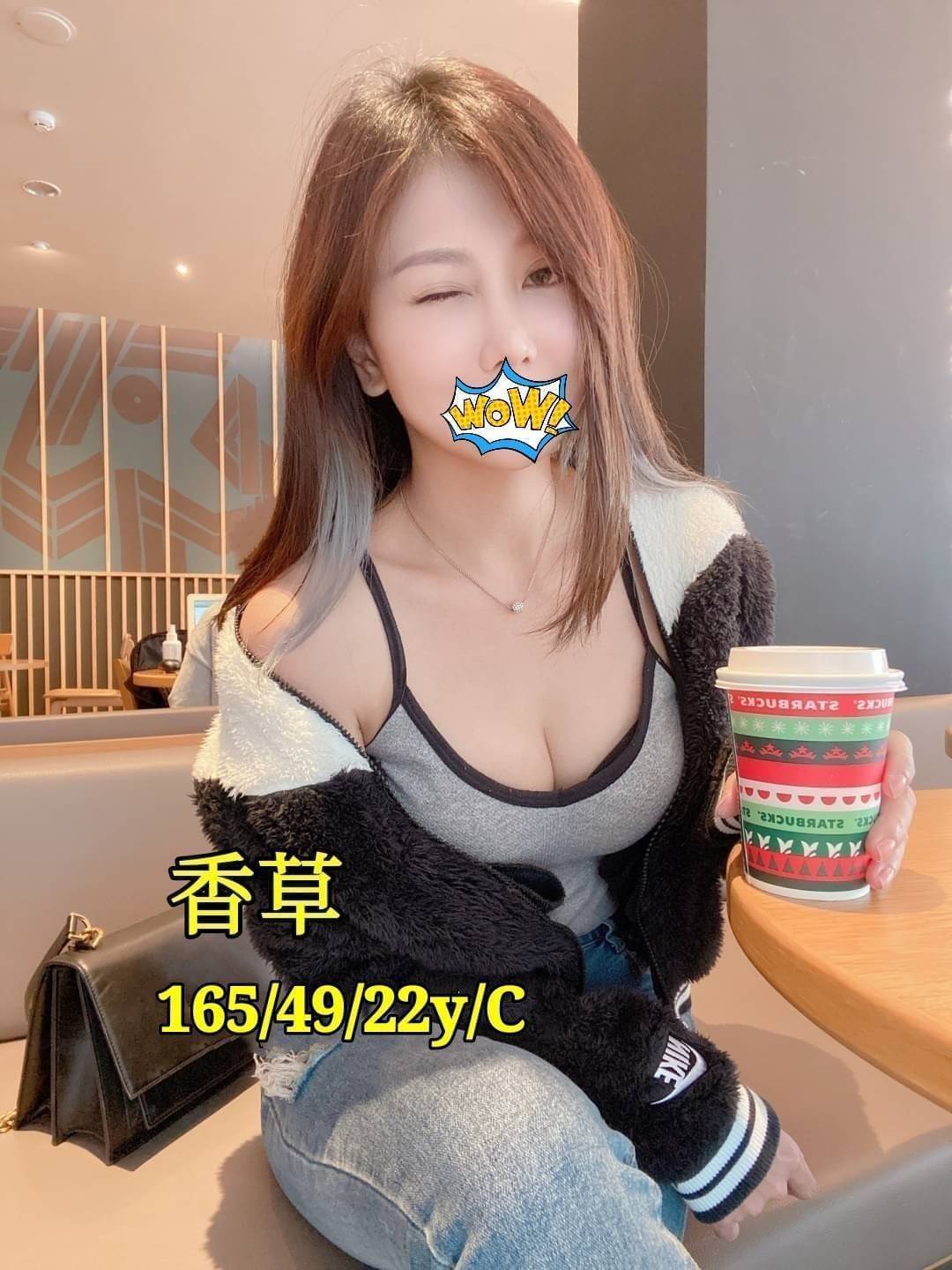 地區:彰投紓壓香草標籤:彰化按摩半套