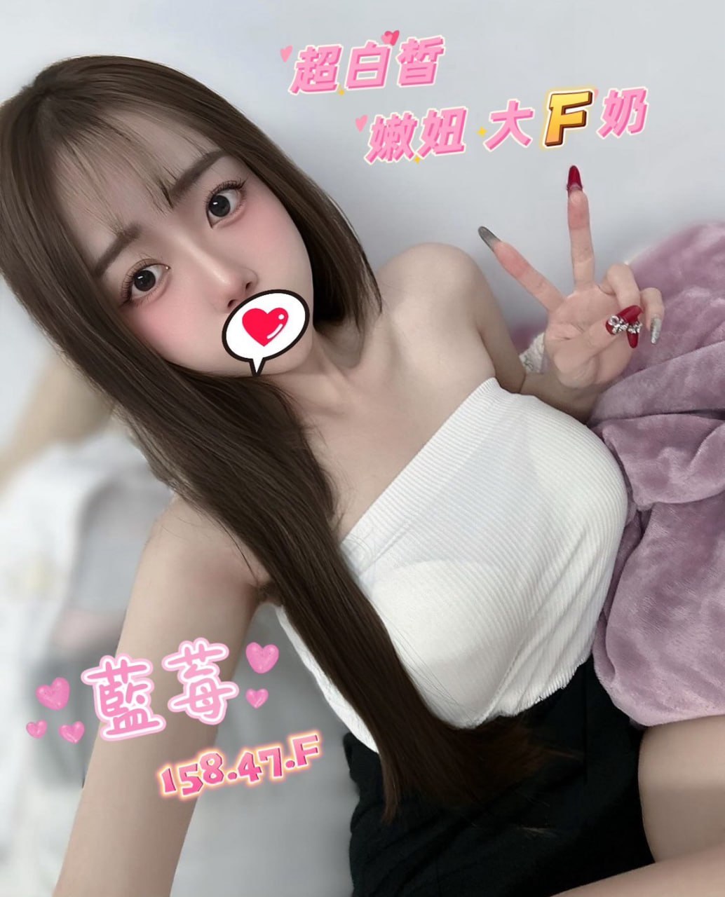 高雄巨乳外送茶藍莓標籤:高雄巨乳約砲