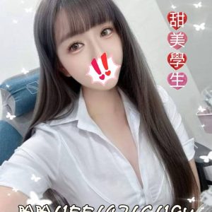 <strong>地區:桃園情色交易<hr>盼盼<hr>標籤:桃園外送茶<strong>