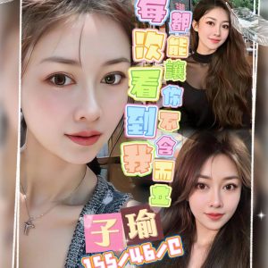 <strong>地區:高雄外送S<hr>子瑜<hr>標籤:高雄色情行業<strong>