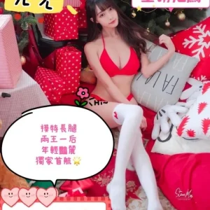 <strong>桃園老司機外約<hr>允兒<hr>標籤:桃園魚照片<strong>