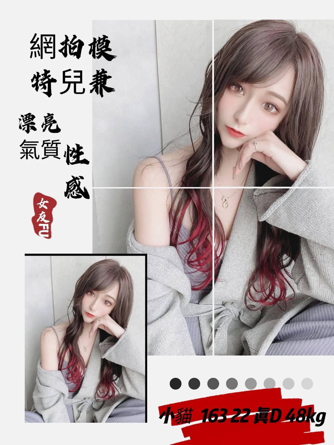 地區:台南一樓一鳳小貓標籤:南部汽車旅館外送茶
