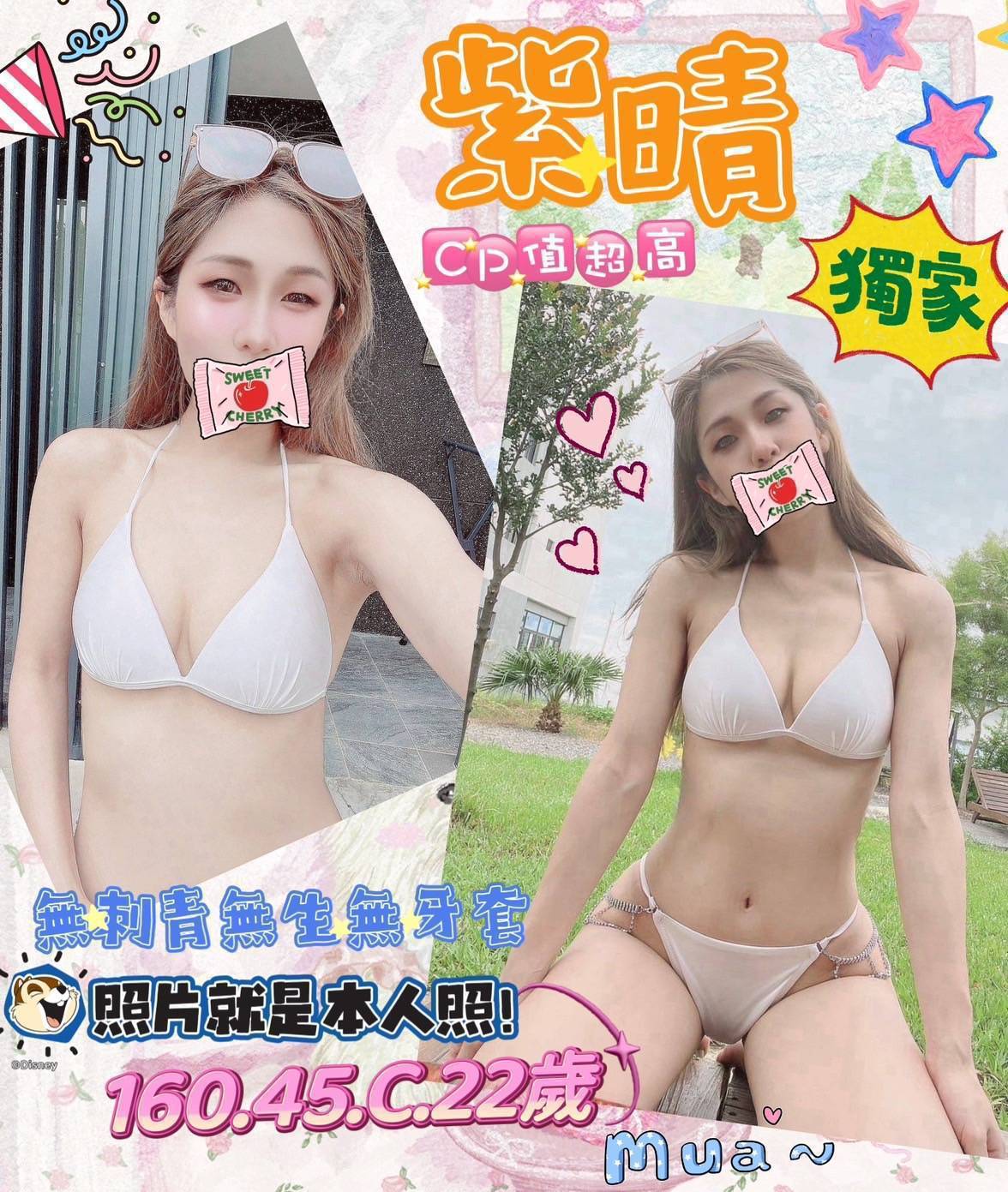 地區:內壢紓壓外送茶紫晴標籤:八德外送茶介紹
