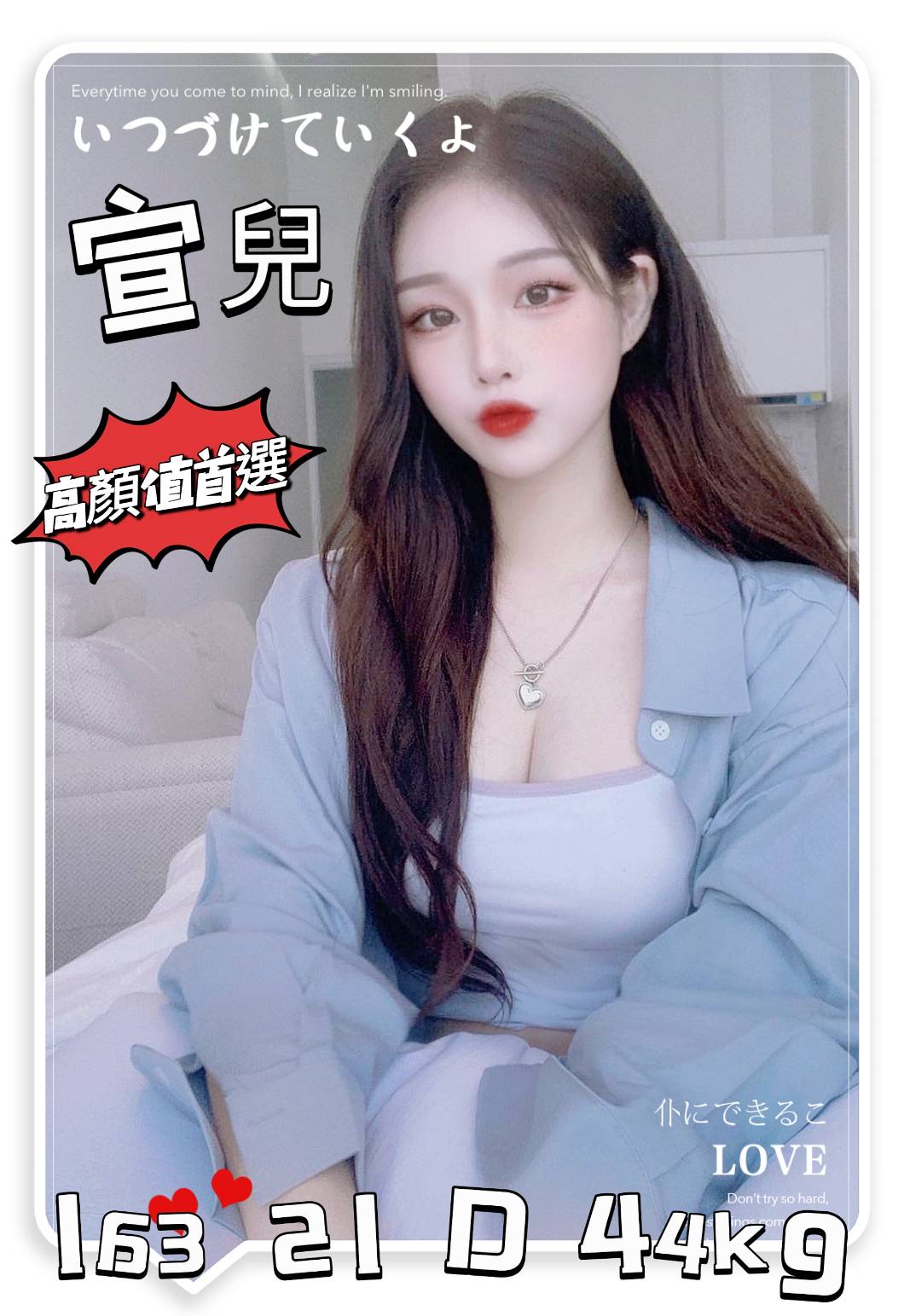 地區:桃園中壢住家約炮宣兒標籤:八德約會