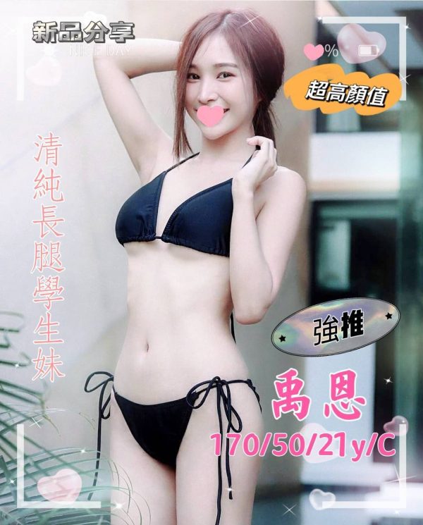 <strong>地區:台北長腿學生妹<hr>禺恩<hr>標籤:北部找年輕妹<strong>