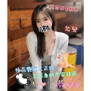 <strong>台中無套住家<hr>允兒<hr>標籤:台中無套茶<strong>