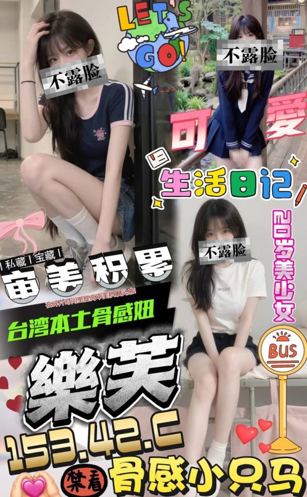 <strong>地區:台中全套約炮<hr>樂芙<hr>標籤:台中打炮<strong>