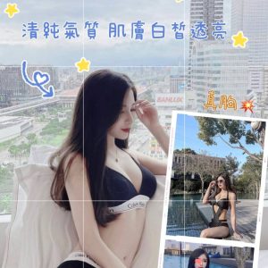 <strong>地區:彰投外送茶<hr>雪碧<hr>標籤:彰投色情按摩<strong>