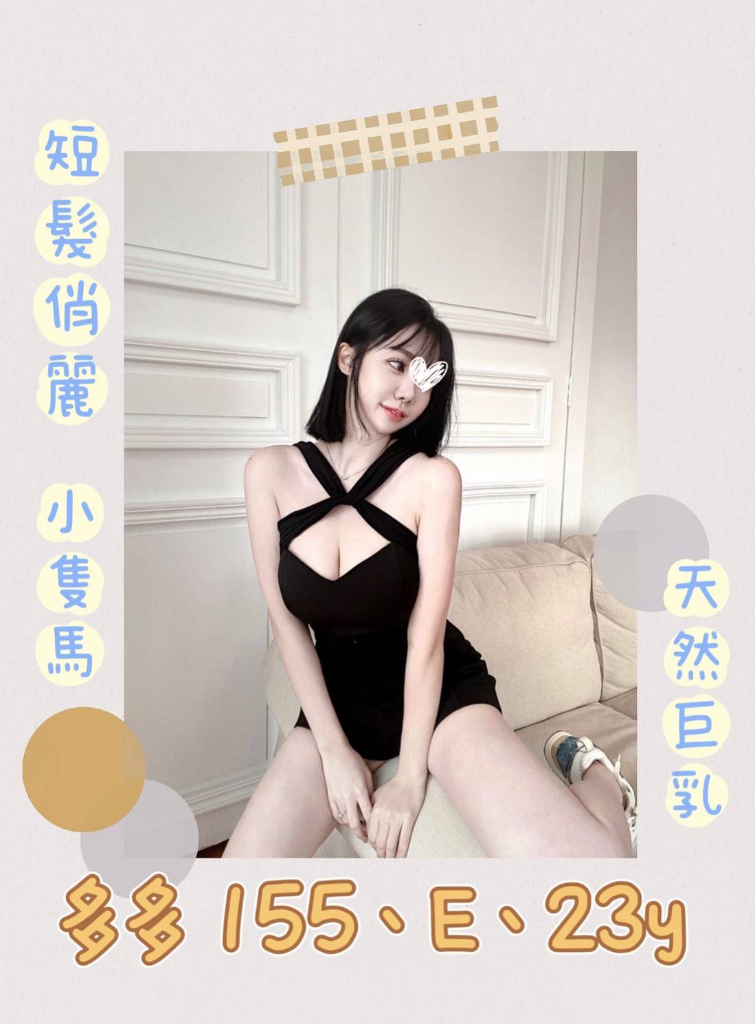 地區:平鎮住家找大奶妹多多標籤:蘆竹援交價格