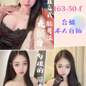 <strong>地區:台南兼職台妹<hr>小曼<hr>標籤:台南外約妹<strong>