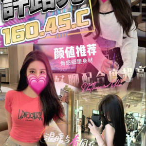 <strong>地區:台北全套約炮<hr>許路兒<hr>標籤:台北打炮<strong>