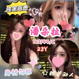 <strong>地區:台北付費約妹<hr>潘朵拉<hr>標籤:台北找炮友<strong>
