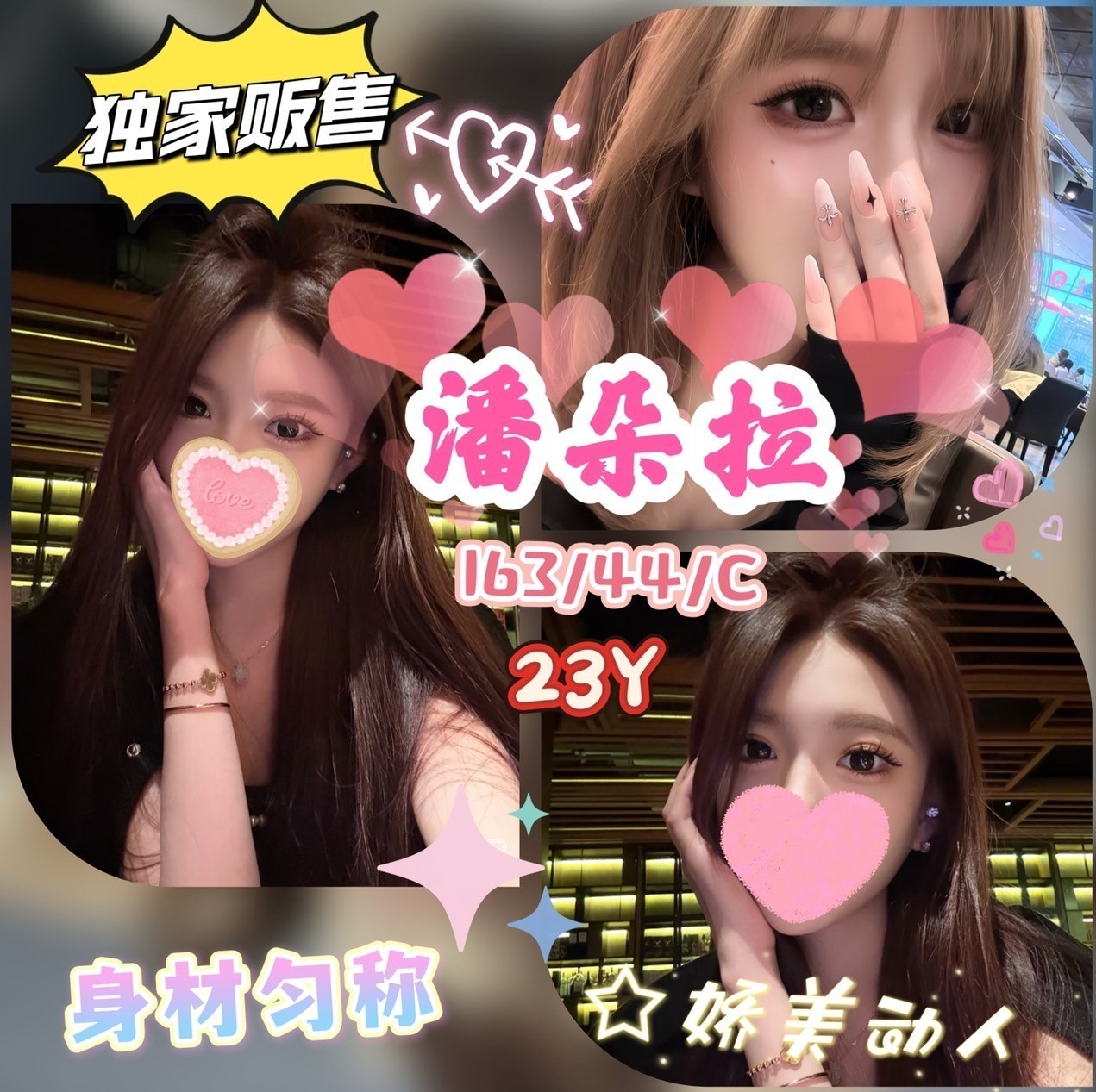 地區:台北付費約妹潘朵拉標籤:台北找炮友