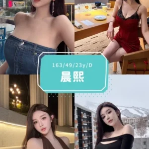 <strong>地區:彰化高價外送茶<hr>晨熙<hr>標籤:彰化茶<strong>