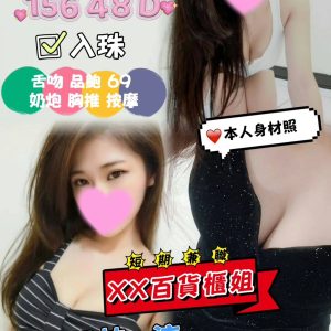 <strong>地區:彰化付費約妹<hr>語涵<hr>標籤:彰化找炮友<strong>