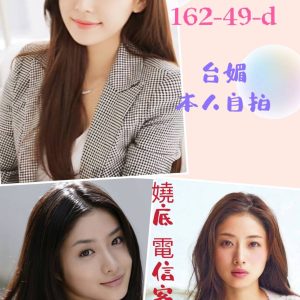 <strong>地區:彰化外送S<hr>小香<hr>標籤:彰化色情行業<strong>