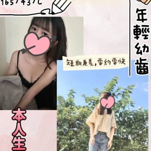 <strong>地區:彰化外送旅館<hr>JJ<hr>標籤:彰化外送茶<strong>