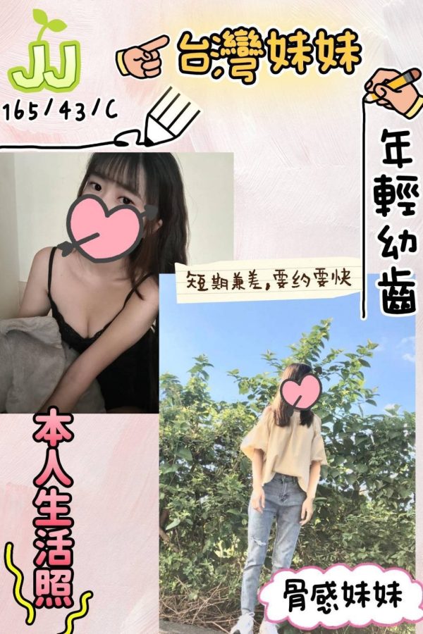 <strong>地區:彰化外送旅館<hr>JJ<hr>標籤:彰化外送茶<strong>