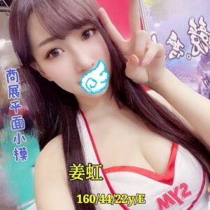 <strong>地區:高雄叫女人<hr>姜虹<hr>標籤:高雄叫妹上門<strong>