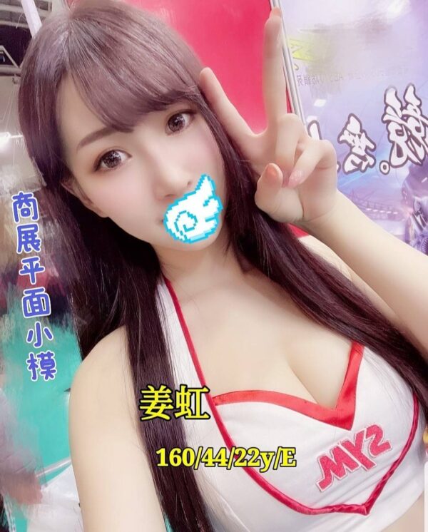 <strong>地區:高雄叫女人<hr>姜虹<hr>標籤:高雄叫妹上門<strong>