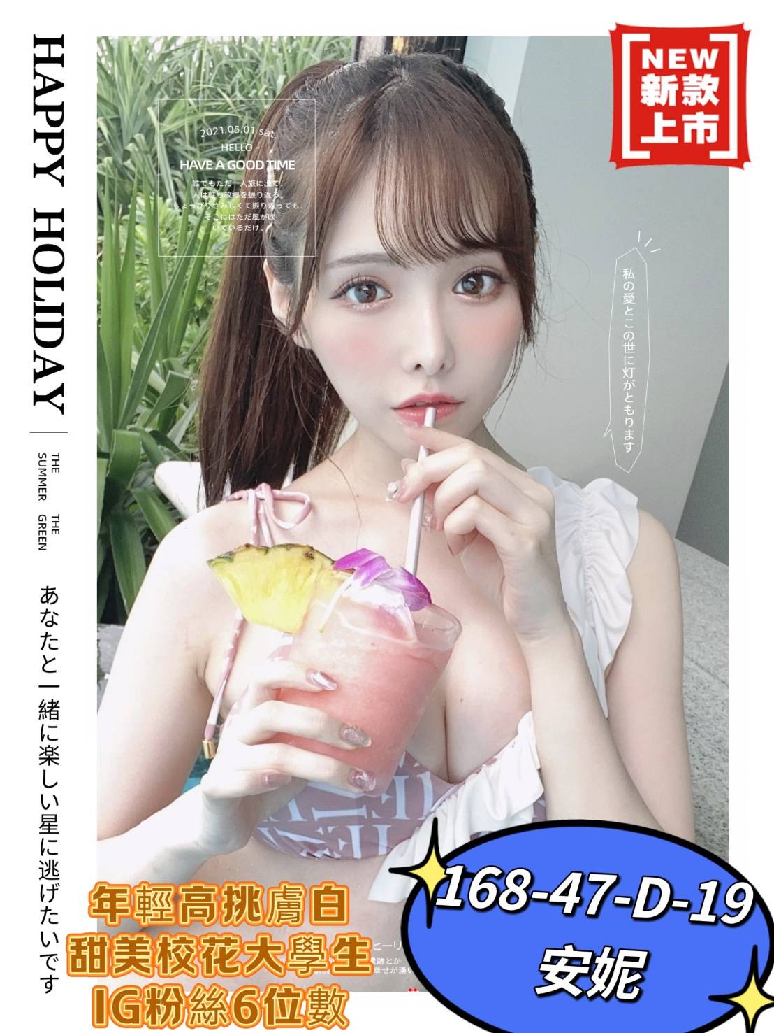 地區:台北住家外送安妮標籤:台北外送住家