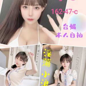 <strong>地區:台中好茶<hr>小U<hr>標籤:台中外約首選<strong>