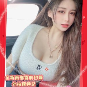 <strong>地區:台南好茶<hr>橘橘<hr>標籤:台南外約首選<strong>