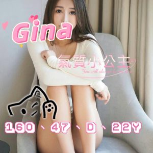 <strong>地區:三重紓壓叫小姐<hr>GINA<hr>標籤:蘆洲人妻兼職<strong>
