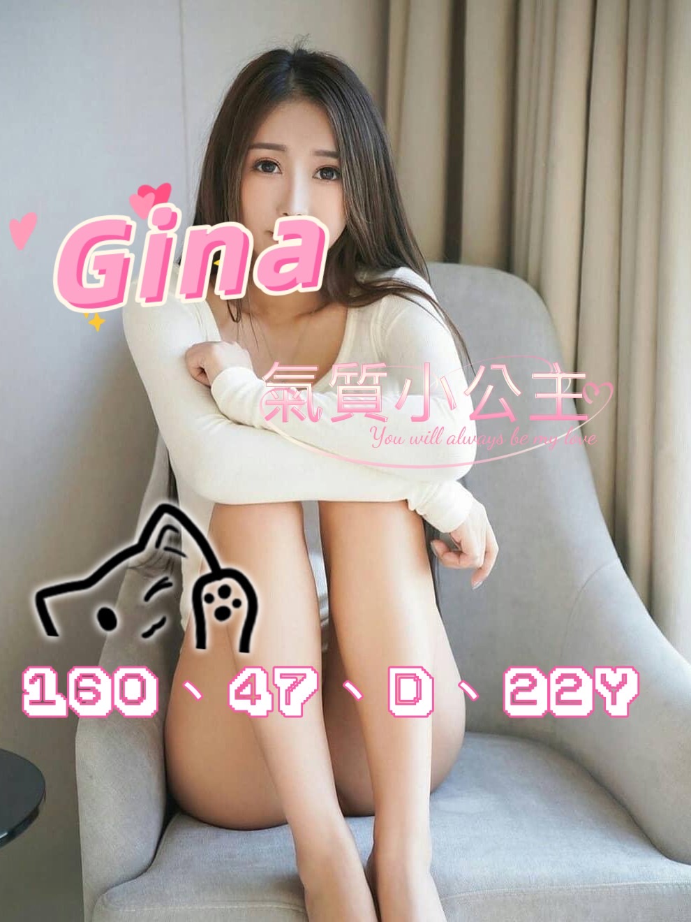 地區:三重紓壓叫小姐GINA標籤:蘆洲人妻兼職