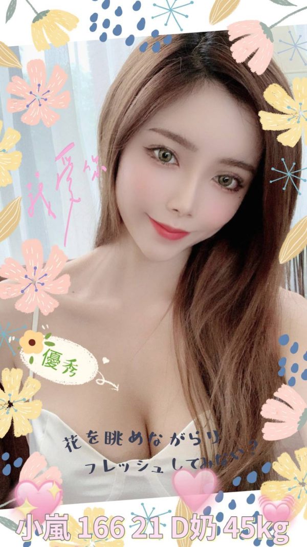 <strong>地區:彰化飯店叫外送茶<hr>小嵐<hr>標籤:彰化定點<strong>