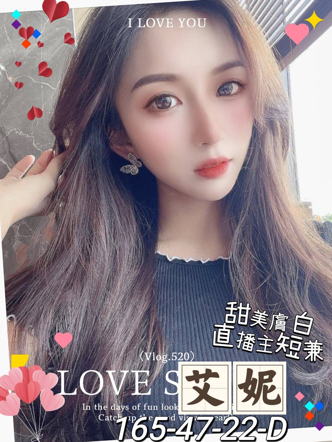 地區:台中付費約妹艾妮標籤:台中找炮友