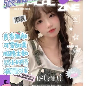 <strong>地區:台北老司機叫妹<hr>張雅雅<hr>標籤:台北母狗<strong>