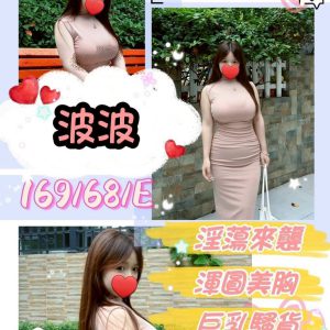<strong>地區:三民區住家叫妹<hr>波波<hr>標籤:苓雅區外送茶服務<strong>