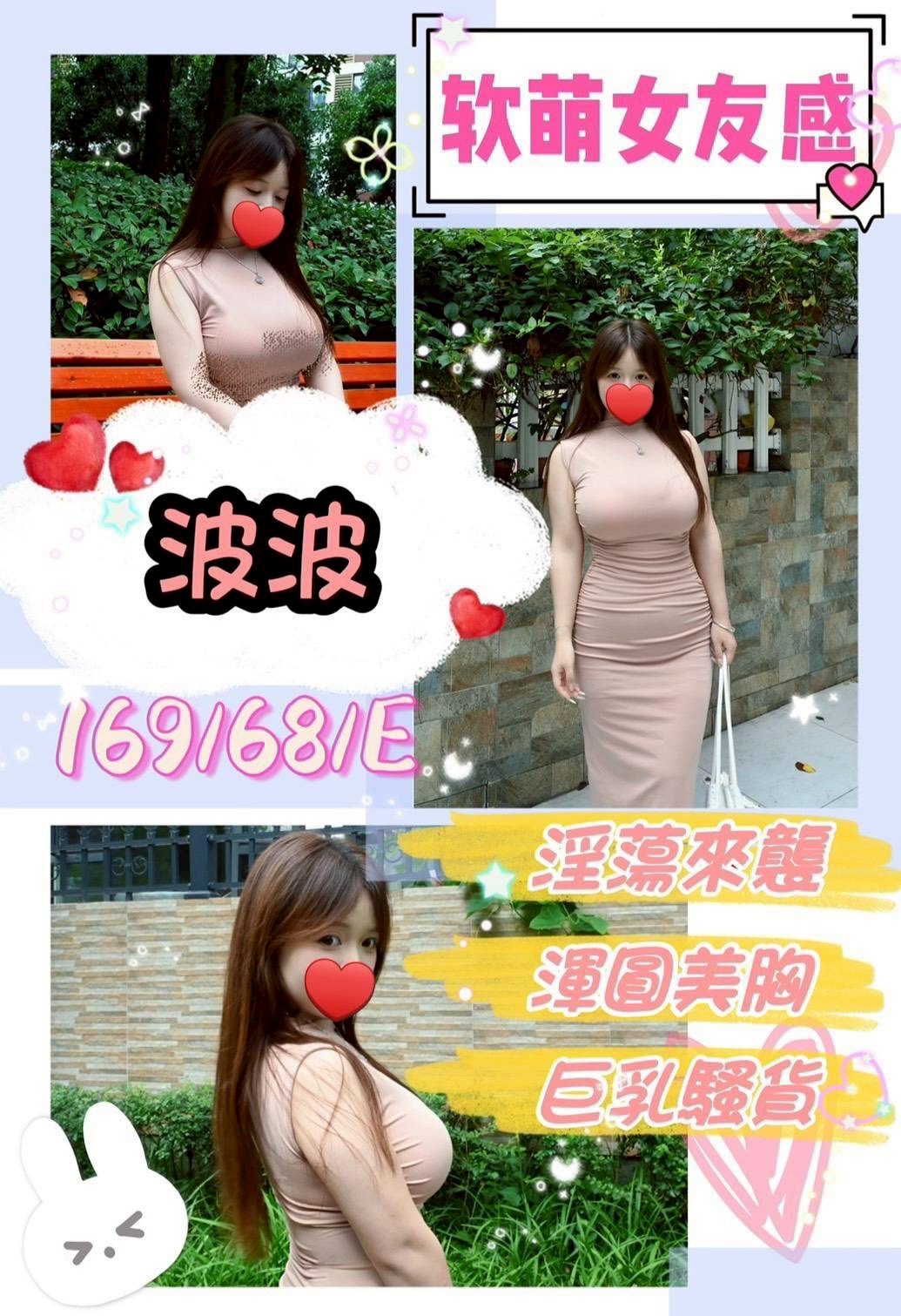 地區:三民區住家叫妹波波標籤:苓雅區外送茶服務